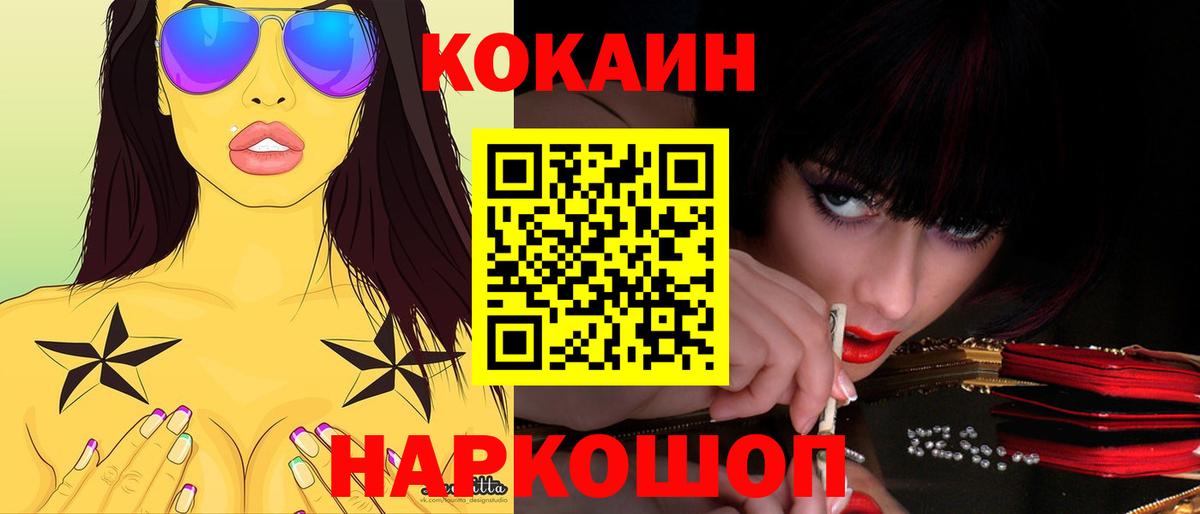 Лсд 25 Юрга