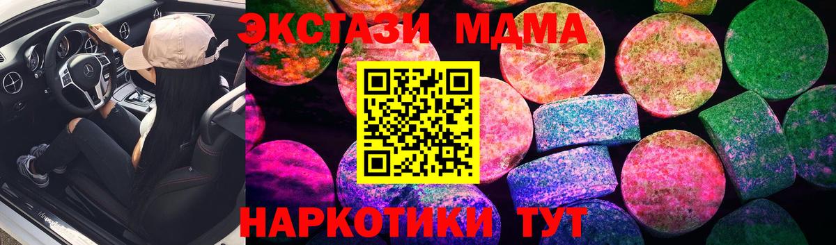 Юрга  Ecstasy Philipp Plein  Вход с VPN  Ecstasy  ЭКСТАЗИ Punisher 