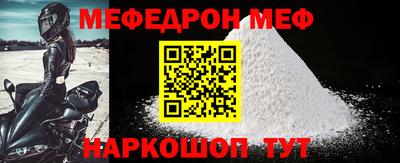 кокаин перу Бугуруслан