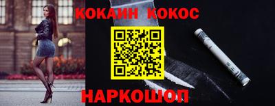 кокаин перу Бугуруслан