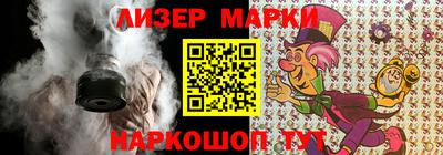 стаф Ликино-Дулёво