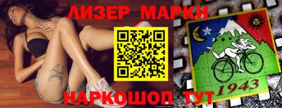 кокаин перу Бугуруслан