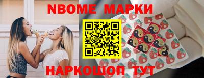 кокаин перу Бугуруслан