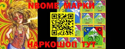 кокаин перу Бугуруслан