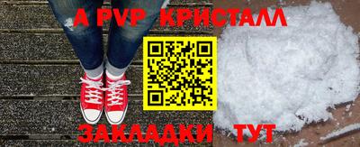 ешки Бузулук