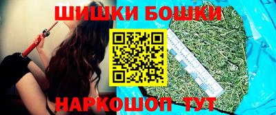 ешки Бузулук