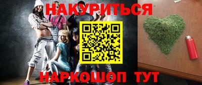 кокаин перу Бугуруслан