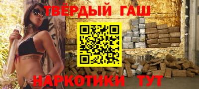 ешки Бузулук