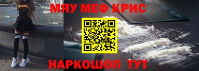 кокаин перу Бугуруслан