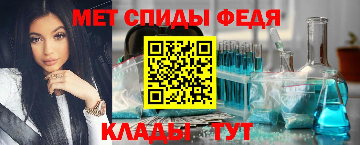 МЕТАМФЕТАМИН Methamphetamine Юрга