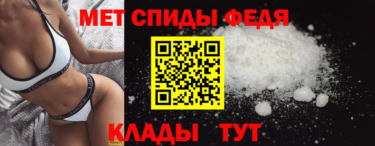 Первитин пудра  Вход с VPN  Первитин пудра  Юрга 