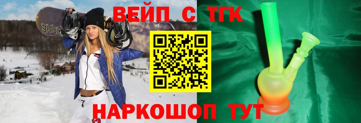 Юрга  наркотики  Вход с VPN  ссылка на мегу зеркало  ТГК Wax 