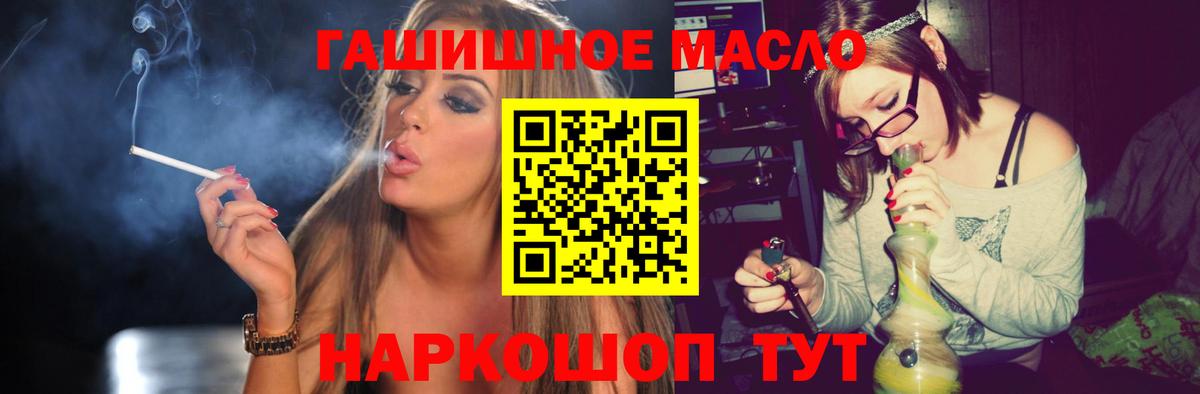 ТГК концентрат Юрга