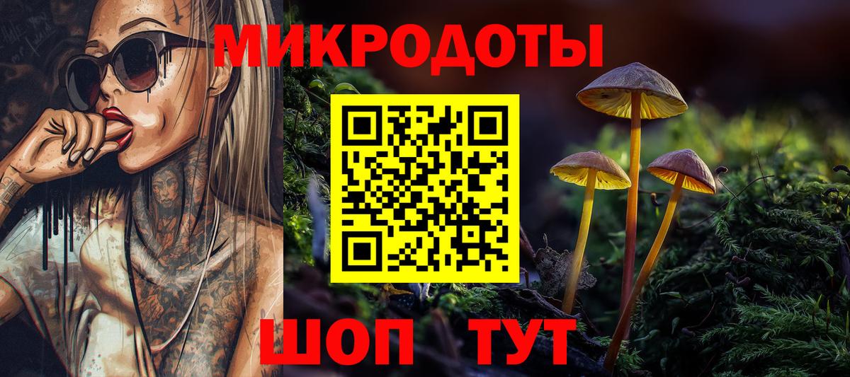 Псилоцибиновые грибы Magic Shrooms Юрга