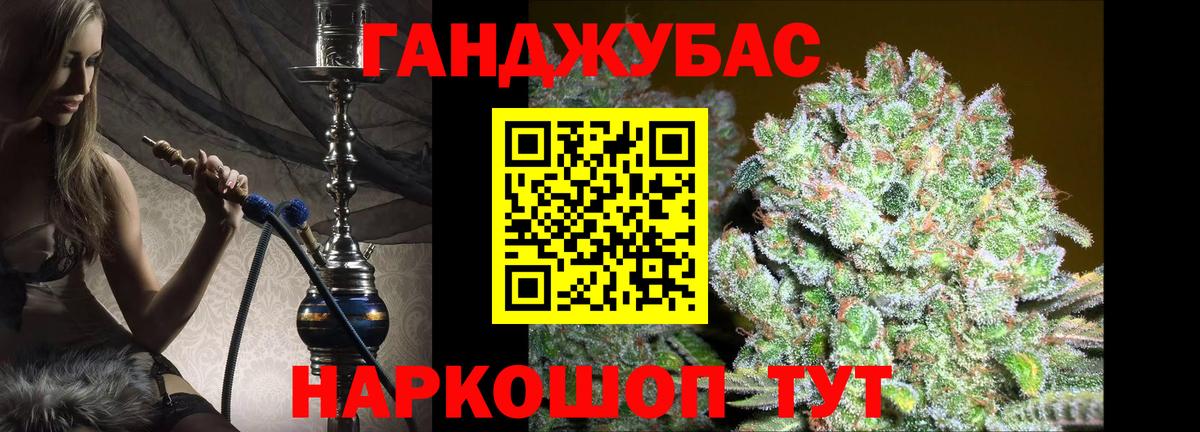 Канабис сатива  Вход с VPN  МАРИХУАНА SATIVA & INDICA  МАРИХУАНА Amnesia  Юрга 